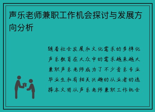 /uploads/images/20250730/sheng-yue-lao-shi-jian-zhi-gong-zuo-ji-hui-tan-tao-yu-fa-zhan-fang-xiang-fen-xi.webp